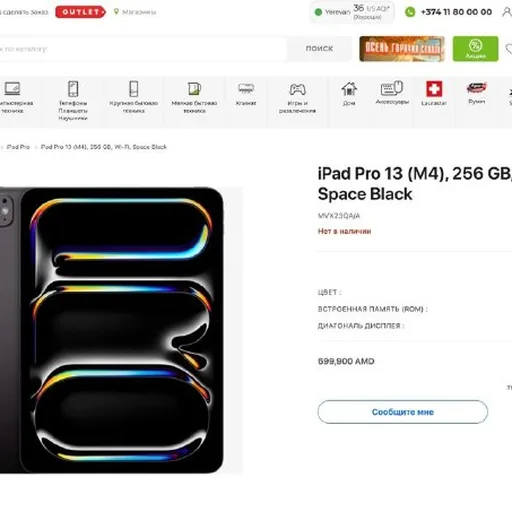 Apple iPad Pro 13-Inch M4 256GB