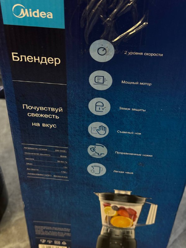 Блендер Midea-BL2516A 1.5л 3