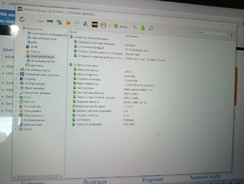 Ноутбук Asus VivoBook S14 Flip Ryzen 5 5600h 8gb 512gb + мышка 5