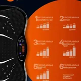 Виброплатформа 2