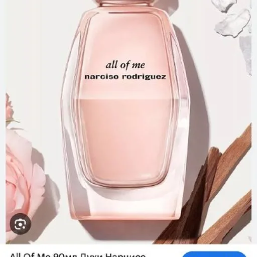 Narciso Rodriguez All of Me, 90 мл