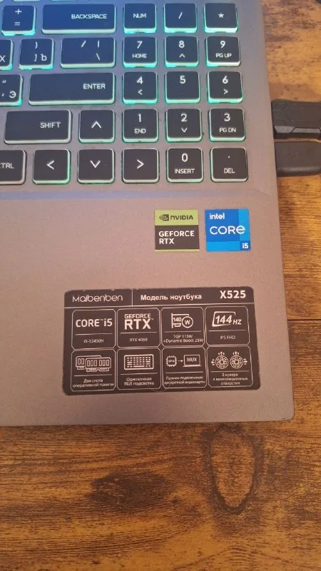 Ноутбук Maibenben X525 RTX 4060 i5-12450H 1