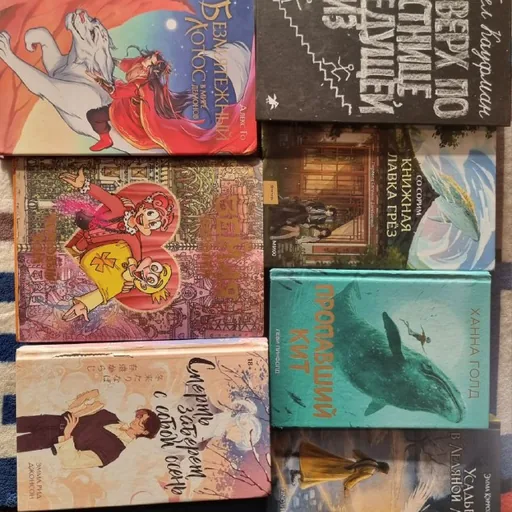 Книги для подростков