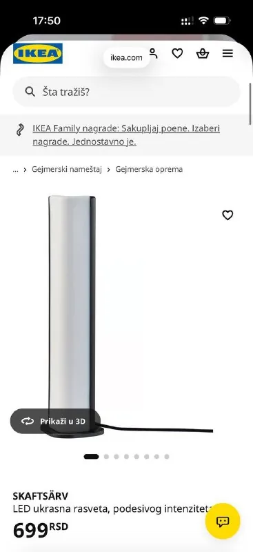 IKEA LED lamp / night light 1