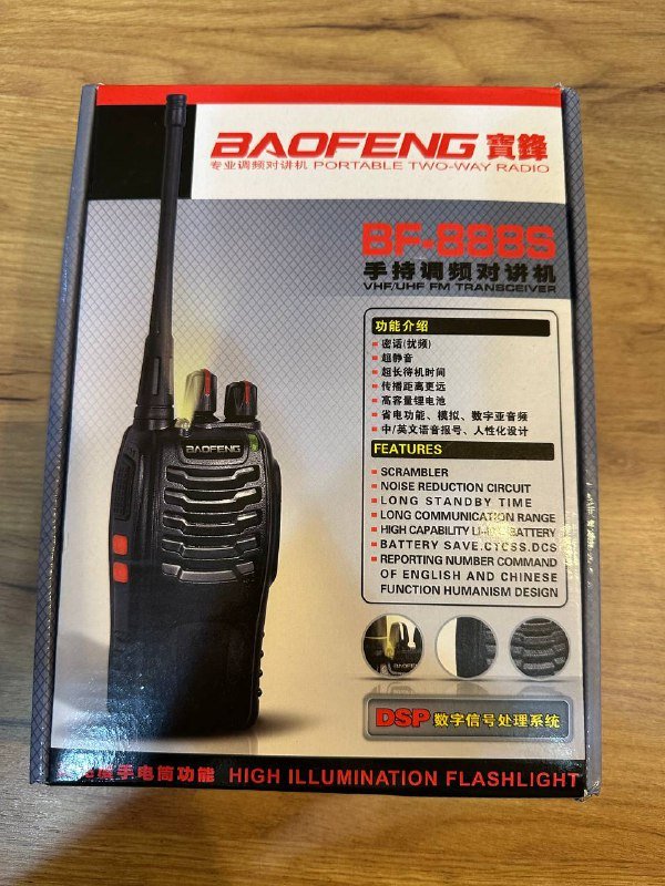 Радиостанции Baofeng BF-888S, 2 шт.