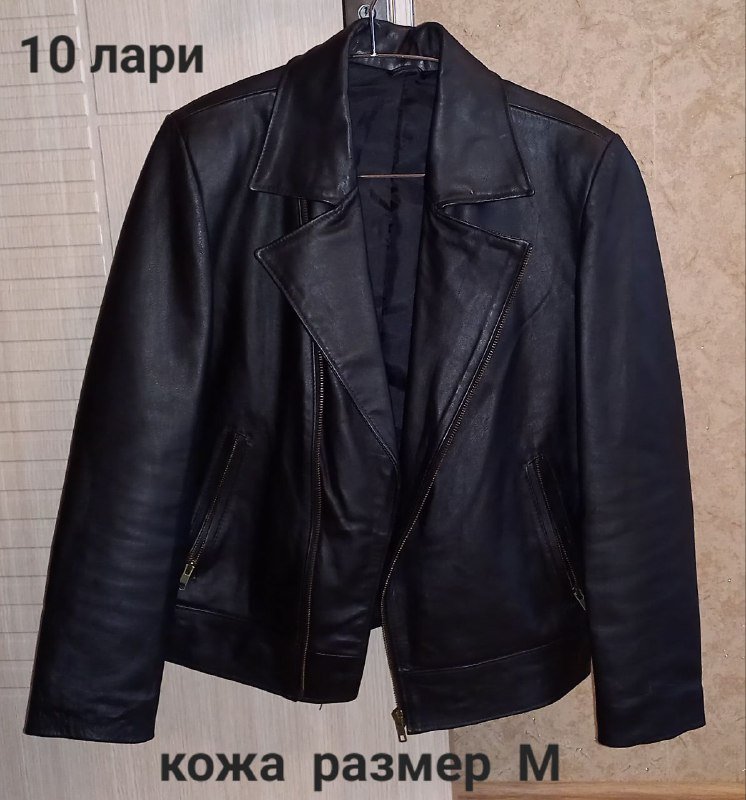 утюжок, фен, туфли, термос, блендер, джинсы, перчатки, кепка, кофта, кожаная куртка 10