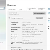 Игровой компьютер, монитор Dell 3