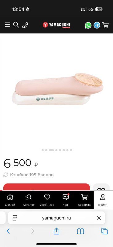 Массажная щетка Yamaguchi для очищения лица 3