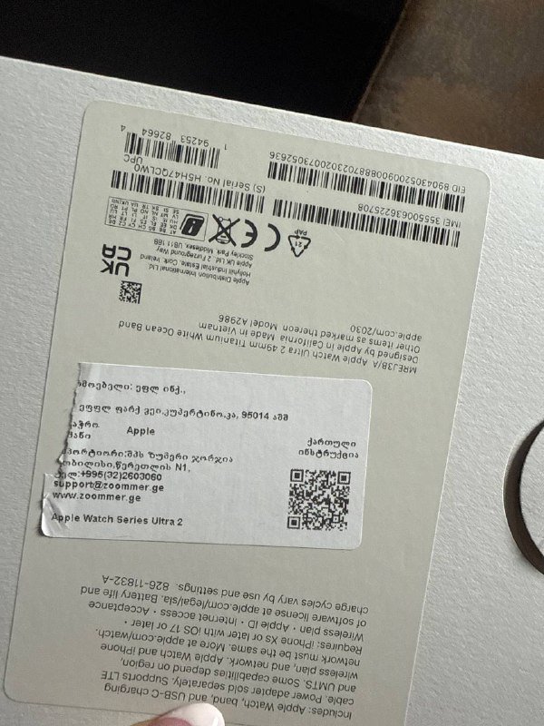 Apple Watch Ultra 2 (49 мм, Titanium, Ocean White Band) 3