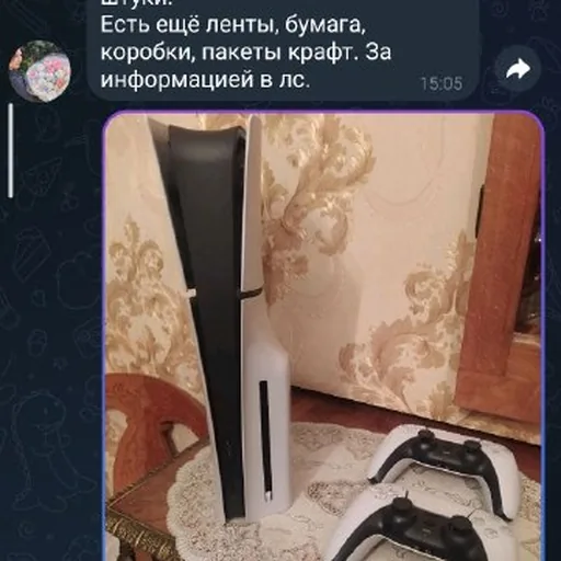PlayStation 5