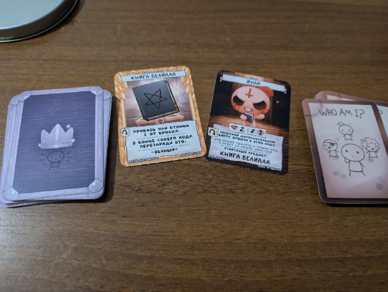 Настольная игра Binding of Isaac: four souls 5