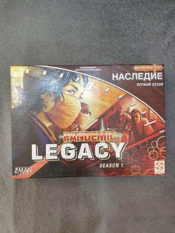Настольная игра Пандемия наследие, 1 сезон