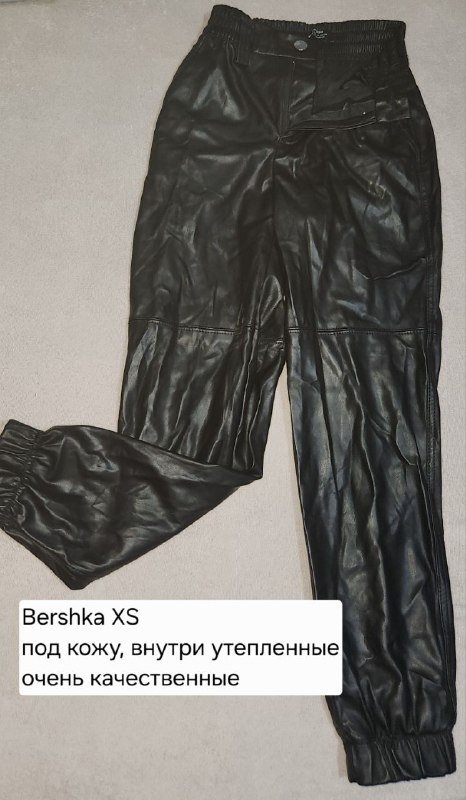 Брюки Bershka XS под кожу утепленные