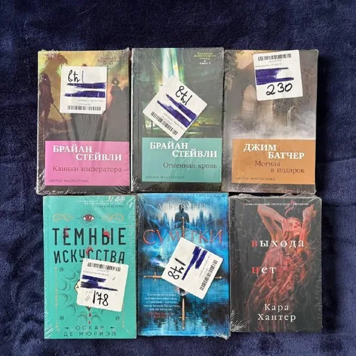 Книги в мягкой обложке