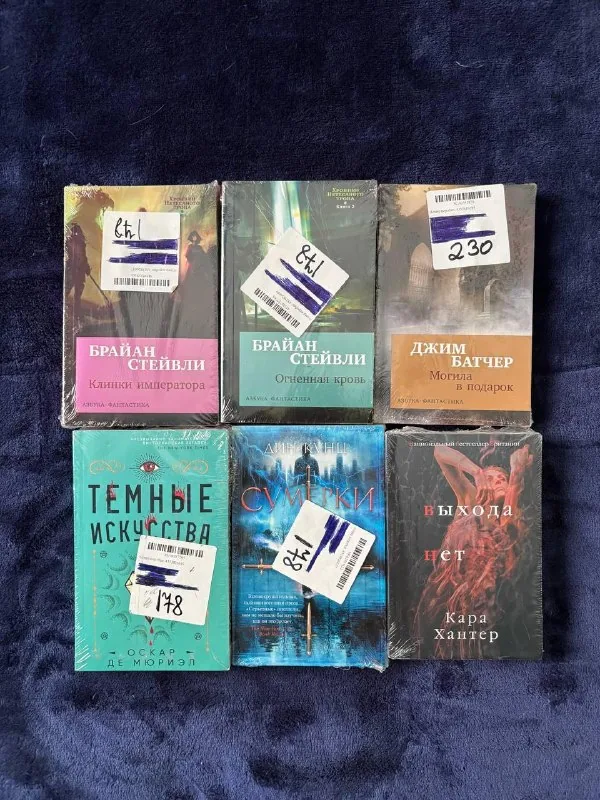 Книги в мягкой обложке 1