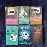 Книги в мягкой обложке 1