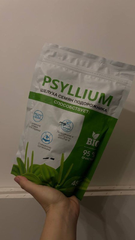 Псиллиум шелуха семян подорожника 450 г
