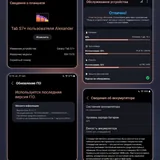 Samsung Galaxy Tab S7+ SM-T970 8/256 ГБ с клавиатурой 8