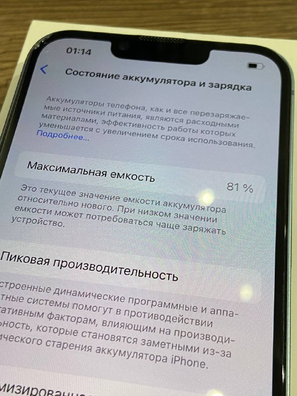 Iphone 14 обычный синий 128GB, 3 чехла 6