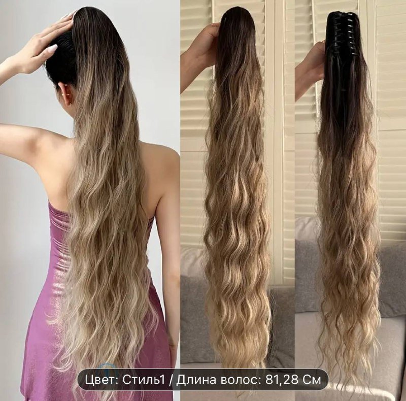 Два хвоста накладные для волос 1