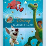 Детские книги, обучающие пособия, фломастеры 3