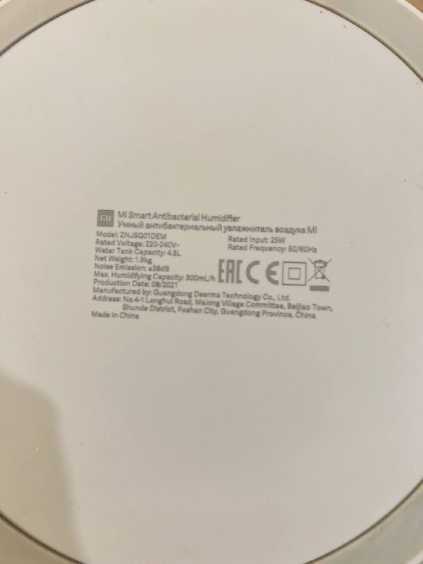 Увлажнитель воздуха Xiaomi Smart Antibacterial Humidifier 3