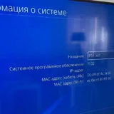 Sony PS4 500GB с играми и джойстиком 2