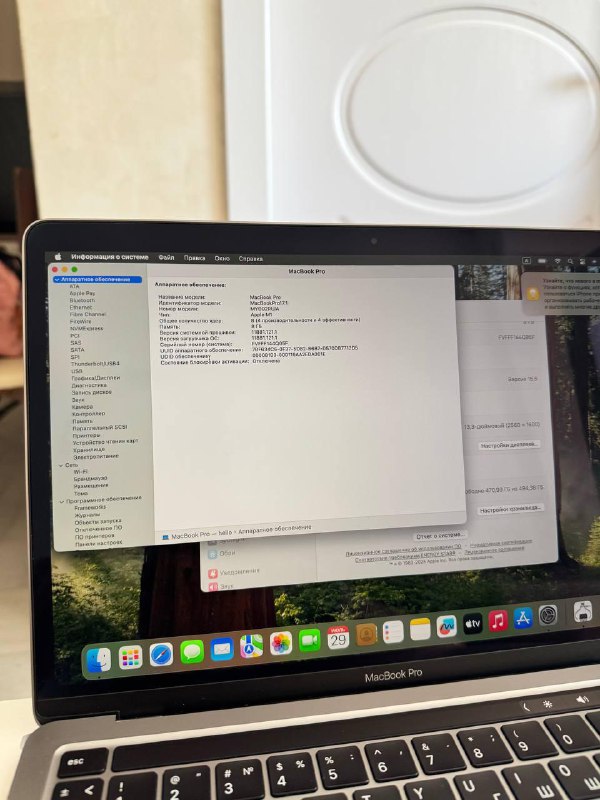 MacBook Pro 13” M1 2020 8GB 512GB SSD 6