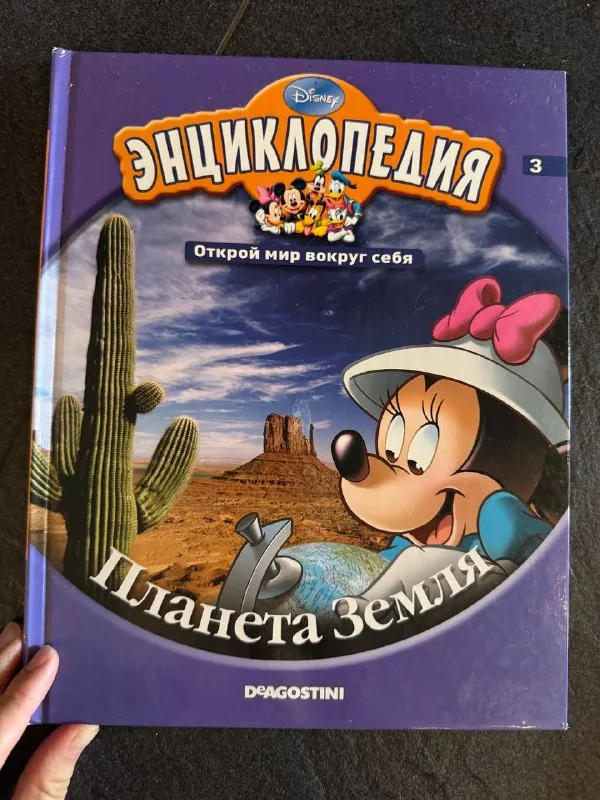 Детские книги 1