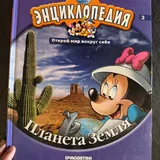 Детские книги 1