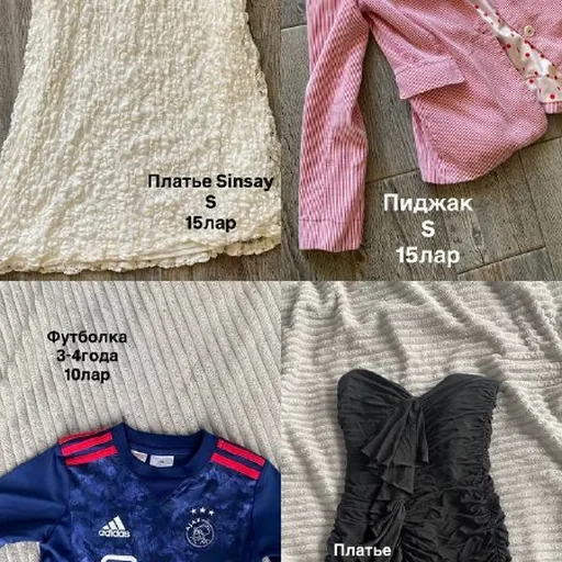 Пиджак, платье, юбка, футболка, джинсовая куртка, ходунки