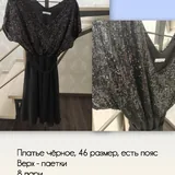 Женская обувь и одежда, коврик для йоги 2