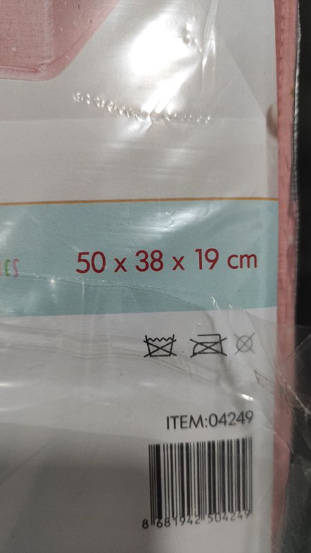 Тканевый ящик кофр 50x38x19 см 2