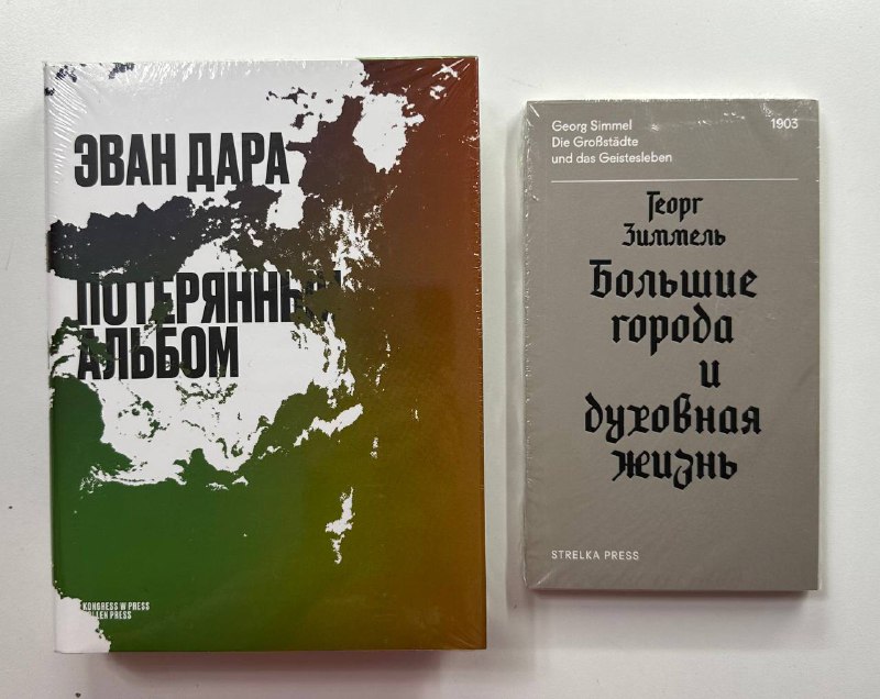 Новые книги разной тематики 4
