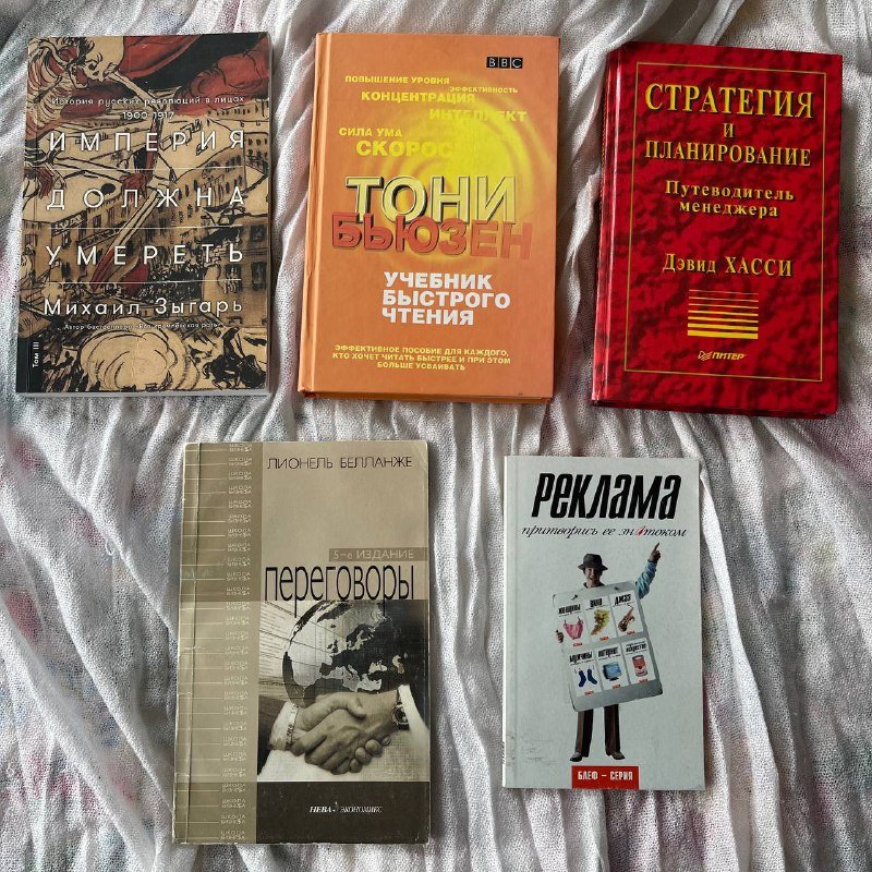 Книги разных авторов, включая Макс Фрай, Брэдбери, Степнова, Пелевин, Гоголь 2