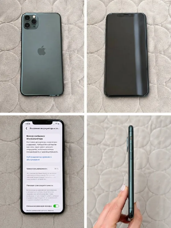 iPhone 11 Pro Max 256 GB