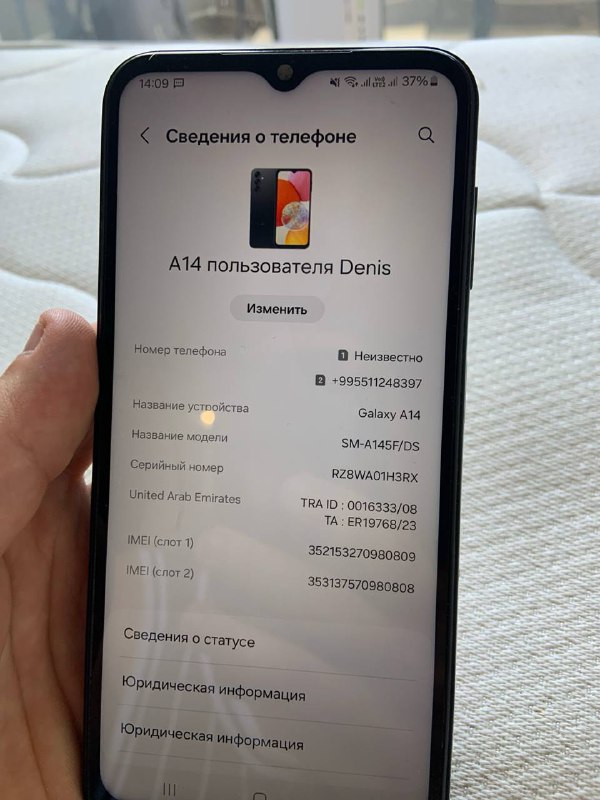 Телефон Samsung Galaxy A14