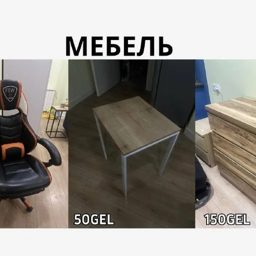 Кресло, стол, комод, плитка, кабель, наушники, IP-камера, USB-C станция, клавиатура, манометр, кронштейн