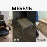 Кресло, стол, комод, плитка, кабель, наушники, IP-камера, USB-C станция, клавиатура, манометр, кронштейн 1