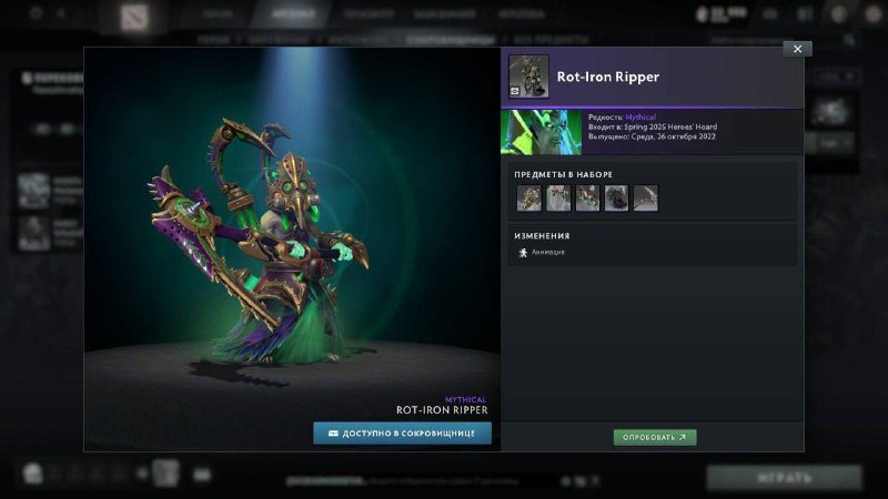 ЦМ и Войд, наборы Graviton Blackguard, Narwolf Nebula, Chrononaut Continuum и др. 6