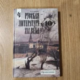 Учебники, рабочая тетрадь, сборник задач, геометрия 5