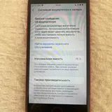 iPhone SE 2020 red 5