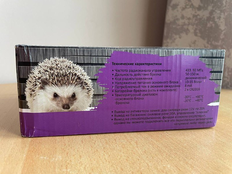 Комплект центрального замка для автомобиля 3