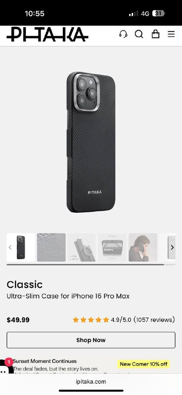 Чехол Pitaka для iPhone 16 Pro Max черный/серый