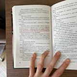 Кристина Старк, Аспид 1