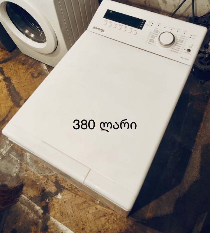 სარეცხი მანქანები 3