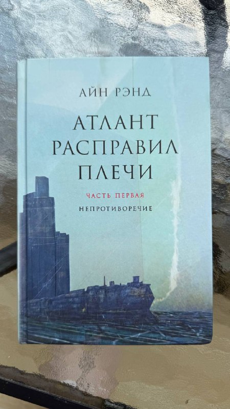 покрывало, стайлер, юбка, книга 4