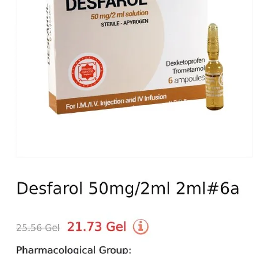 Desfarol ампулы, шприцы