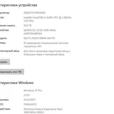 Игровой ПК с монитором HP 27w и аксессуарами 4