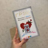 Книги по психологии 2